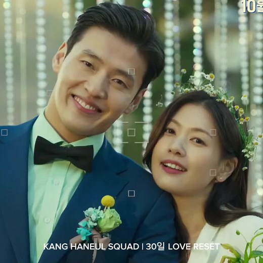 30 Days: A Romantic Comedy of Amnesia and Love