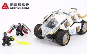 【动漫异次元】乐高LEGO 幻影忍者 70588 钛合金忍者战车