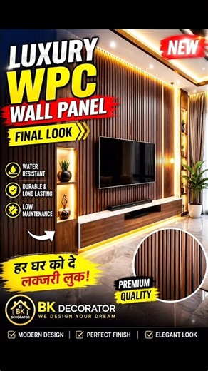 🔥 WPC Panel Final Look 😍 | Luxury TV Wall Design 2026 #Shorts #falseceiling #wpcpanels #pvcpanels