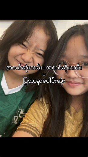 @Taylor💕🎀 @Suzy