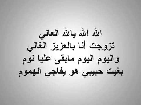 Jalal El Hamdaoui - Allah Allah Al'Ali (Audio 10 - With Lyrics)