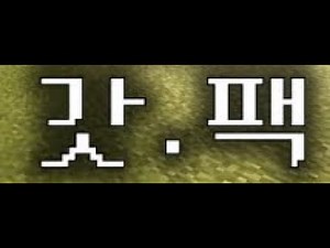 CPVP리소스팩 top 5