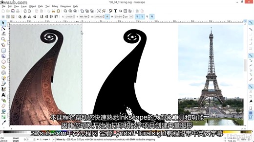 Lynda中文字幕 Inkscape基础教程 Inkscape Essential Training