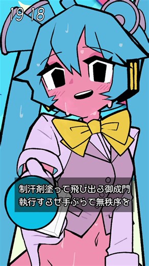 Post by Maple 3Time 🍵 on X: 🥵💦💦💦