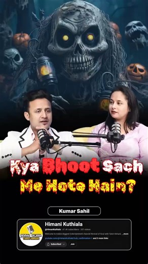 Do Ghosts Really Exist? 👻 | Ft. Kumar Sahil | Revival of Soul Podcast | Ghost Reality