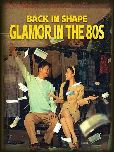 Back In Shape: Glamor In The 80S