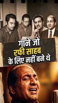 These Iconic Songs Were Never Meant for Mohammed Rafi