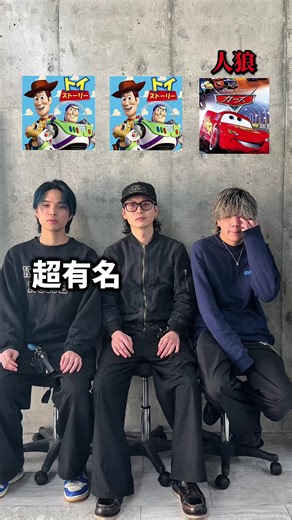 人狼ゲームでテーマを当てる方法