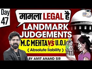 Landmark Judgments | M.C. Mehta vs UOI (Absolute Liability) | StudyIQ Judiciary