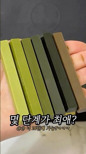 일본에서 난리난 16단계 말차 초콜릿?!