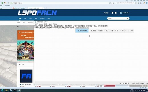 LSPDFR的安装教程，希望大家喜欢！