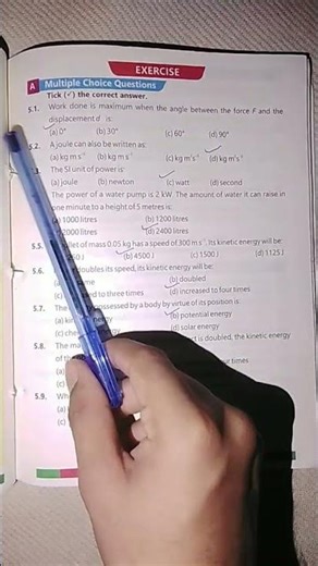 Physics Class 9 | Chapter 5 | MCQS | New Book