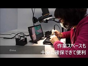 10インチTFTカラー液晶モニターの紹介！マイクロスコープで基板のハンダ付け作業の効率アップ【株式会社佐藤商事】