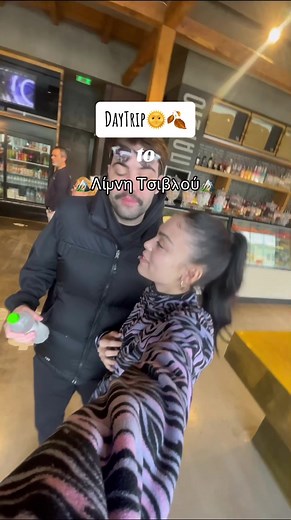 DAYTRIP στην λιμνη τσιβλου απο ανερχομενη τικτοκερ 🤡😁 #greektiktok #daytrip #monohmerh #limnitsivlou