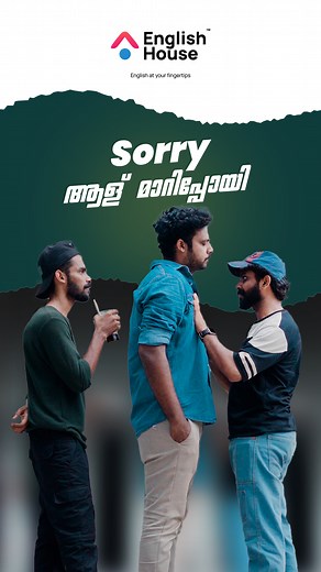 21K views · 82 reactions | Intimidated | English House - Intimidation...