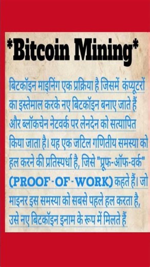 crypto kya hai what is crypto explain simpale