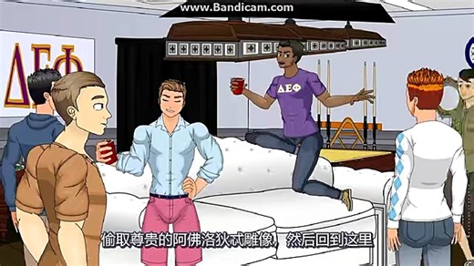 TG动画 雕像的诅咒