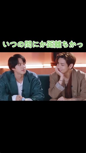 テジとジンの魅力を引き出すBTS歌詞動画