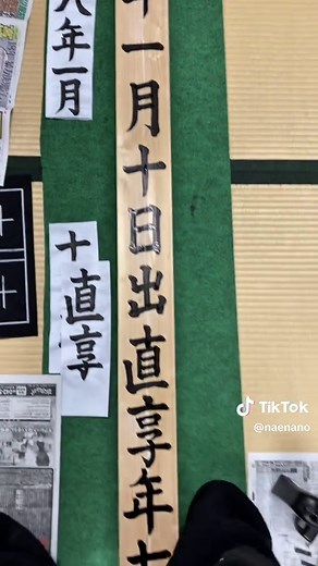 20年越しの約束！じーちゃんの墓標を書く