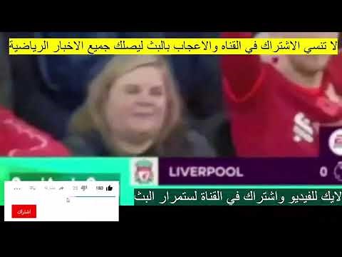 قناة بين سبورت بث مباشر bein sports live hd اهم مباريات اليوم الرياضية