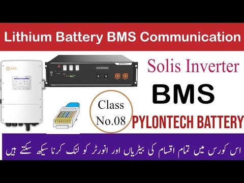PylonTech Battery Not Working? Fix with Solis Inverter Complete Guide Urdu/Hindi