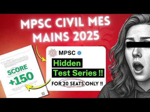 MPSC MES *Test Series* for Mains 2025: The Only Test Series You Need to Crack JE/AE