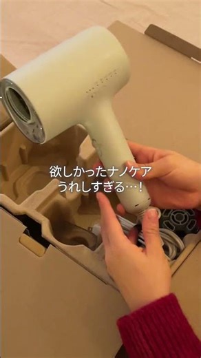 喜びがつづくクリスマスギフト【パナソニック公式】