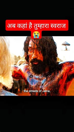 #Chhava #ChhavaMovie #ChhavaShorts #Chhava2025 #MarathaWarrior #SambhajiRaje #MarathaPride #Histor