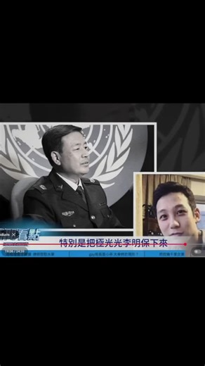 Lê Vi on Instagram: "The CCP has been covering up important information about Wang Xiaohong. The main culprit behind the murder plot, the scoundrels who bullied Yu Menglong, is Aurora Guangguang, who owns hundreds of shell companies for money laundering! The amount of money laundered exceeds hundreds of billions. The murder case was covered up because too many high-ranking officials were implicated. To this day, they are still at large. What we can do is to make them famous online, so that their