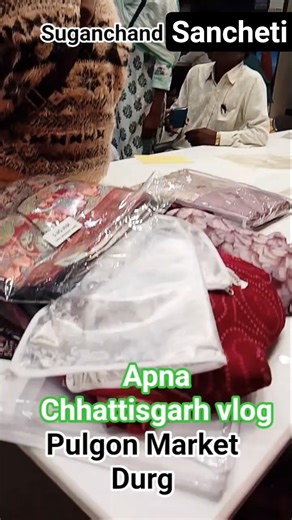 pulgon Market Durg Chattisgarh 💥#viral #shorts #trending #marketing #yt #reels #cg