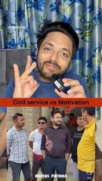 How a BPSC ranker Aakash rauniyar gives motivation and takes bribe in bihar #trending #upsc #bihar