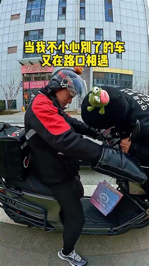 Reunion at the Intersection: A Story of Serendipity with a Delivery Guy