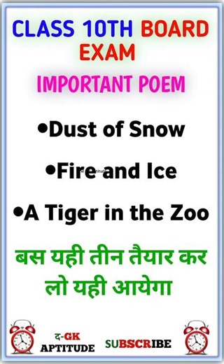 Class 10th Important Poem #shorts #video #poem #10th