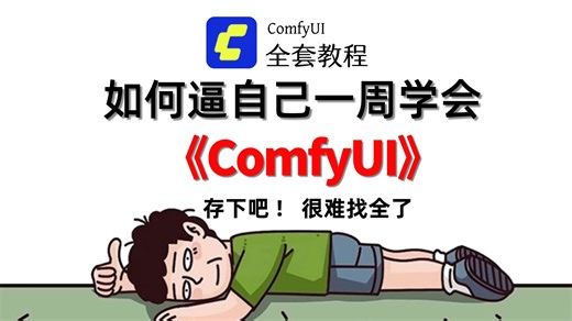 【全748集】目前B站最全最细的Python零基础全套教程，2025最新版，包含所有干货！七天就能从小白到大神！少走99%的弯路！存下吧！很难找全的！