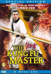 The Kung Fu Master (2002) - Movie