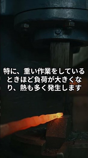 パソコンが熱くなる原因とは？