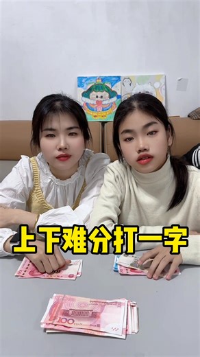 #不按套路出牌 #防不勝防 #我的日常生活 #誰懂我的奇奇怪怪 | 露露lulu