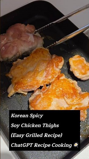 Korean Spicy Chicken Thighs 🍗#KoreanFood #ChickenThigh #ChickenRecipe #KoreanChicken #cooking