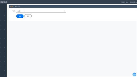 【Java计算机毕业设计分享】音乐播放器系统vue，MySQL Java开发 毕业设计 实战项目【附源码、文档报告、代码讲解】