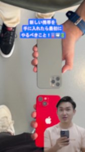 3.3K views · 902 reactions | あなたのiPhoneの潜在能力を解放：AIストレージオプティマイザー！ | AI Cleaner: Clean up storage | Facebook