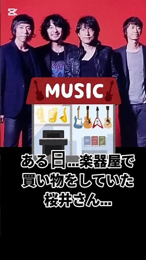 Mr.Childrenの名曲は…ドラマ若者のすべての主題歌トゥモロネバノーズは…桜井さんが公園でランニング中に…名もなき詩…歌詞は2種類あるドラマピュア…放送禁止用語…夢の中でも…殴る女…終わりなき旅