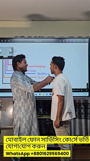 mrhbd training center #shorts #reels #mobilerepair #mobilephoneservicetrainingcenter