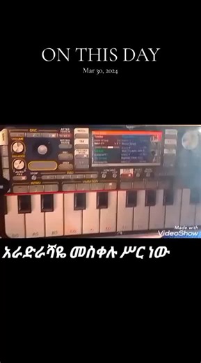 #onthisday #ORG24 #intro #protestant_classicals #church_keyboardist #Sami_jps #pianolessons #viral_video #fyp #foryou