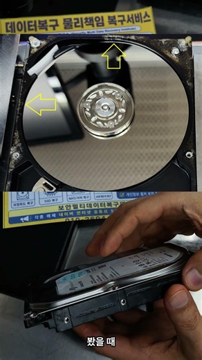 Why Doesn't Water-Damaged Seagate Hard Drive Data Recovery Always Cost a Fortune?