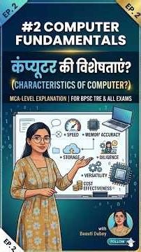 Characteristics of Computer 💻 | Computer Fundamentals #2 | BPSC TRE