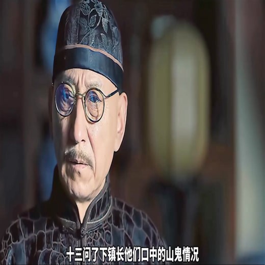 最好看的民间怪谈电影（走阴人）这世间到底是鬼神可怕，还是人心 #民间怪谈 #走阴人 | Sk 05