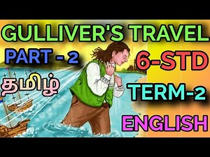 GULLIVER'S TRAVEL PART-2|EXPLAINED IN தமிழ் | SAMACHEER KALVI | TNPSC |