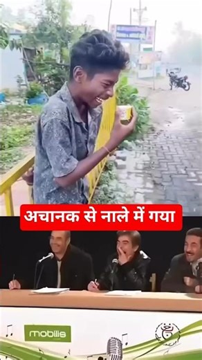 अचानक से नाले में गिर गया #फनीवीडियो #फनवीडियोज #viralvidioshort