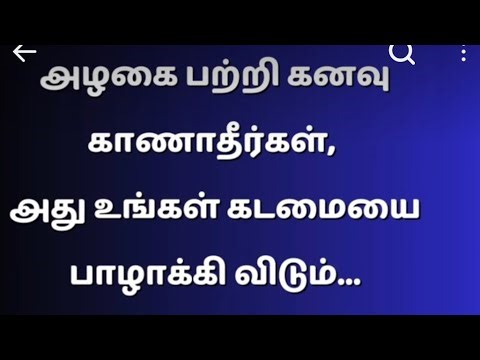 SDK family is live!💐👍🏻வணக்கம் 💐☕