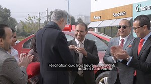 396K views · 3.6K reactions | ألف مبروك للفائزين لي شاركوا معنا بمسابقة نادي وفاء شال و ستالموا سياراتهم عند إفتتاح محطة شال بوسكورة الجديدة | Shell | Facebook